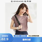 佐丹奴t恤衫女夏季纯棉纯色气质小高领连片短袖t恤女13323309