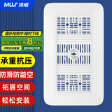 沐唯（muvi）蹲便器盖板蹲厕所便池蹲坑盖板洗澡防臭堵臭器卫生间蹬式便槽通用