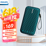 飞利浦（PHILIPS）BT3900音乐手包 超薄随身蓝牙音箱便携式无线低音炮音响播放器桌面户外防水迷你小宝石蓝