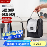 美厨（maxcook）保温饭盒袋 加大号保鲜饭盒包 便携式保温饭盒便当手提袋MCPJ2042