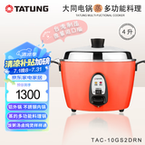 大同（Tatung） 台湾大同电锅4L多功能无涂层隔水蒸煮卤炖4-6人家用电饭锅TAC-10GS 台湾原装进口 台湾进口10GS红色四升电锅 4L 铝外锅