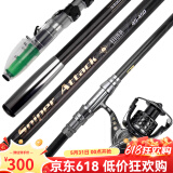捍太郎海杆抛竿远投竿 超硬锚杆碳素抛竿暴力海杆海竿套装锚竿钓鱼竿 4.2m 超硬单竿