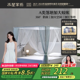 水星家纺 家用加大防蚊宫廷蚊帐三开门 180*200 薄荷绿
