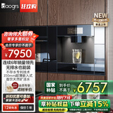 daogrs 意大利 V3xs/V5b饮水机家用净水机制冰水嵌入式直饮机管线机净水器一体机即热式净饮壁挂式餐边柜 V3xs-天然矿活水