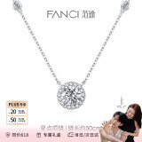 范琦（Fanci）【徐若晗同款】星点项链女银锁骨链生日女友520情人节礼物 白色加长款50cm