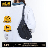 Jack Wolfskin狼爪胸包男女背包通用春夏日常通勤户外旅行骑行便携储物腰包 1010/宝蓝色 2L/150*320*80mm