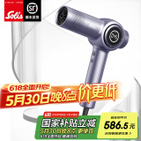 索利斯（Solis）智能高速家用吹风机负离子护发不伤发电吹风筒630家用版 银紫色1.8m