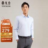 雅戈尔（YOUNGOR）长袖衬衫男DP免烫衬衫纯棉面料抗皱易打理新品 GLDP10171IFA浅蓝 38