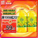金龙鱼 食用油 非转基因 物理压榨玉米油6.18L*2