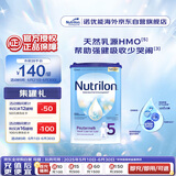 荷兰牛栏诺优能易乐罐 HMO 幼儿配方奶粉 5段(24-36月)800g
