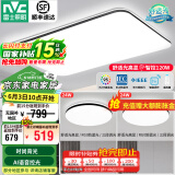 雷士（NVC）吸顶灯客厅灯简约现代LED照明灯具全屋套餐卧室灯-光鸿 【舒适光】智控客厅2室1厅