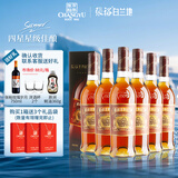 张裕四星金奖白兰地 500ml*6瓶 整箱装 洋酒礼盒送礼