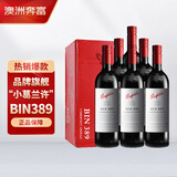 奔富（Penfolds）BIN389赤霞珠设拉子干红葡萄酒750ml*6支螺旋盖原瓶进口【澳版】