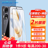 Smorss 【2片精装】适用荣耀90钢化膜荣耀honor90手机膜高清曲面钻石全屏膜覆盖防磨防指纹全玻璃贴膜
