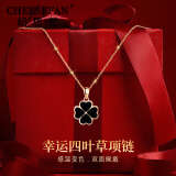 纪思梵（CHEESEFAN）轻奢温感变色四叶草项链女双面佩戴情人节生日礼物送女友 温感四叶草项链