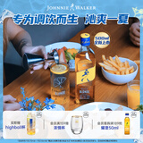 尊尼获加（JOHNNIE WALKER）耀澄Blonde 柠檬嗨棒 调和威士忌 500ml