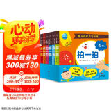 婴儿动作启智绘本 全套6册纸板书 0-2岁语言动感绘本(图书幼儿启蒙早教绘本0-2岁宝宝撕不烂纸板书)