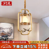 沙尔克新中式全铜吊灯卧室床头小吊灯禅意中国风过道吊灯餐厅书房茶室灯