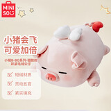 MINISO名创优品柴犬小猪弹力超柔娃娃可爱毛绒玩偶抱枕生日礼物公仔新年 小猪B-BO翅膀款 见详情图