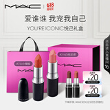 M.A.C【悦己礼盒】尤雾弹口红双支#316+#314哑光雾面轻薄持色 送女友