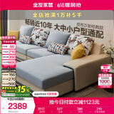 全友家居现代简约家用大户型贵妃转角沙发客厅实木架布艺沙发国家补贴