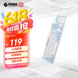 机械革命 耀·K330机械键盘 有线键盘 游戏键盘 104键混彩背光键盘 全键无冲 电脑键盘 蓝白色 红轴