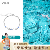 Vana【鱼生有你】足银手链女生七夕情人节礼物送女朋友老婆 海豚手链*海蓝+真花礼盒