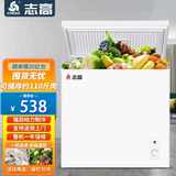 志高（CHIGO）小冰柜家用小型一级能效 全冷冻柜冷藏箱商用迷你展示保鲜柜囤货储存母乳小冰箱省电 以旧换新 168白色【可囤180斤肉 全国联保 送货上门】