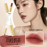 BEAUTY NOTES口红唇线笔不沾杯不掉色哑光滋润显白双头防水不脱色01#肉桂奶茶