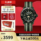 宝珀（blancpain）XS.WATCH联名款五十噚系列腕表男女机械手表42.3mm节日送礼 SO35G100碧波洋