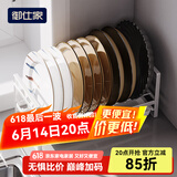 御仕家厨房置物架台面单层碗盘收纳架橱柜内放碗架碟架水槽沥水篮免安装 盘架