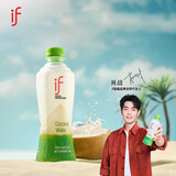 if【肖战推荐】100%天然椰子水泰国果汁饮料350ml*12瓶自营