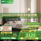 喜临门真皮艺大双人床主次卧室现代简约国家补贴尼亚pro[床架] 极光黑-单床 1.8*2米