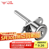 飞球（Fly.Globe）抽屉锁三联锁 办公桌 电脑桌文件柜锁锁头 FQ-S*19