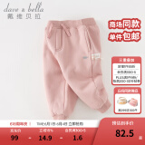 戴维贝拉（DAVE＆BELLA）童装秋冬女童裤子男童加绒裤儿童棉裤冬季运动裤宝宝保暖长裤冬裤 粉色【现货】DB4237140 80 cm（建议身高73-80cm）