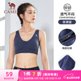骆驼（CAMEL）运动文胸跑步瑜伽健身内衣女款针织背心 A7S1QL9117 夜潜蓝 XXL