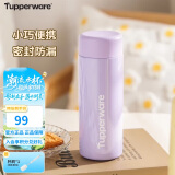 特百惠（Tupperware）小巧瓶190ML便携保温杯直饮杯男女学生儿童水杯子520送礼物