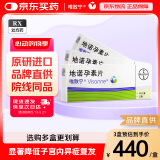 【原研药】[唯散宁（Visanne）] 地诺孕素片2mg*28片/盒 3盒装原研进口