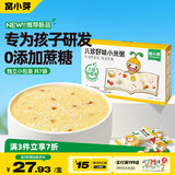 窝小芽八珍好味小米粥50g*7包/盒 粗粮谷物营养粥米_享宝宝辅食食谱350g