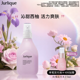 茱莉蔻（Jurlique）西柚净润花卉水100ML 补水保湿喷雾爽肤水护肤品 生日礼物送女友