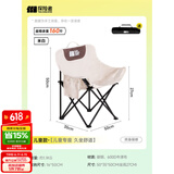 探险者（TAN XIAN ZHE）户外折叠椅露营椅子月亮椅便携折叠桌椅高靠背躺椅小凳子钓鱼椅 儿童专座款米白