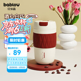 BABLOV保温杯女士水杯高颜值咖啡杯大容量保温杯陶瓷内胆新年送礼 酒心白巧 420ml 【不锈钢内胆】