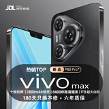vivomax手机1024G超大内存7800mAh快充长续航骁龙888高性能电竞游戏120HZ高刷 十面抗摔防水 拍照手机 羽砂黑 8GB+128GB