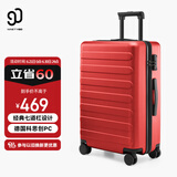 90分行李箱28英寸红色拉杆箱结婚陪嫁旅行箱大容量密码托运箱莱茵河