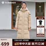 坦博尔羽绒服女长款连帽简约加厚保暖女士羽绒外套TD236852 浅驼色 165 