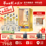 西凤华山论剑20年52度陈酿凤香型端午节日送礼白酒 52度 500mL 6瓶