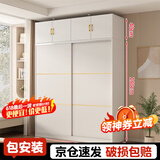 柏麗韋幚【包安装】衣柜卧室家用木质多门储物衣橱实用推拉门小户型衣柜 【两门】1米主柜+顶柜