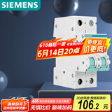 西门子（SIEMENS）空气开关 漏电保护器1P+N 20A带漏保5SU93561CR20