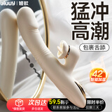 姬欲震动棒女性专用工具振动按摩棒小玩具自慰卫器我安成年人情趣用品