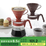 HARIO 日本进口手冲咖啡套装分享壶V60手冲咖啡壶套装树脂滤杯02号